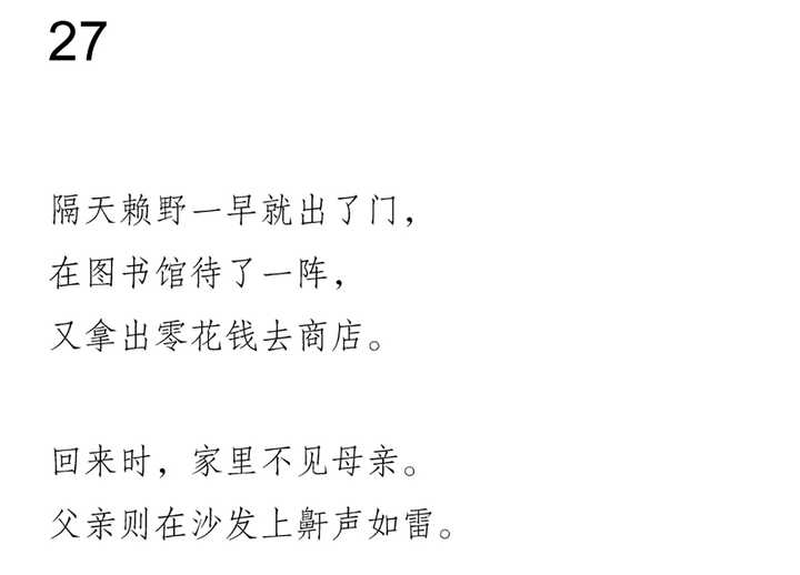 喜欢老师是怎样的体验 知乎