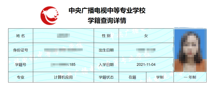 电大中专最快多久才可以拿到毕业证？