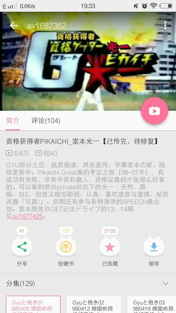 有什么好看的日本综艺节目 容与的回答 知乎 有什么好看的日本综艺节目 容与的回答 知乎