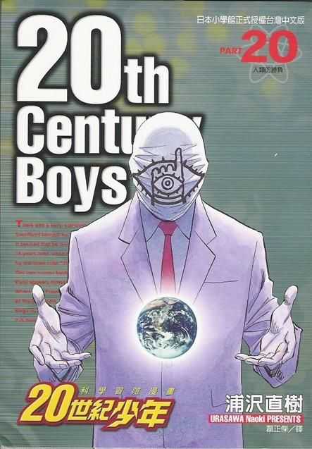 里面的朋友,应该可以算一个吧,甚至我们看到小时候的他都会感到恐怖