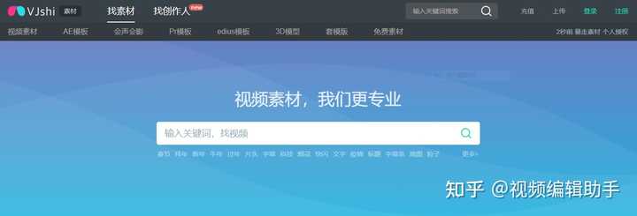 中国有哪些好的视频素材网站 知乎 中国有哪些好的视频素材网站 知乎