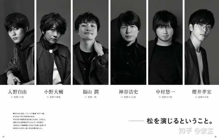 有哪些角色让你感到 声优配音确实拼了 紫芷的回答 知乎