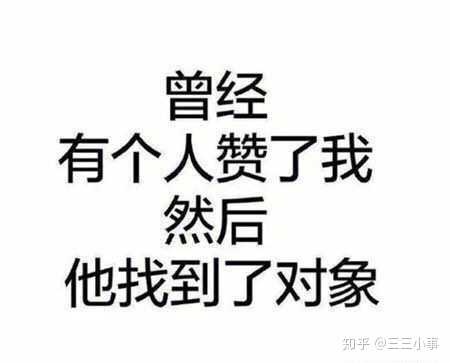 为什么家长觉得相亲来的对象比自己谈的对象好？