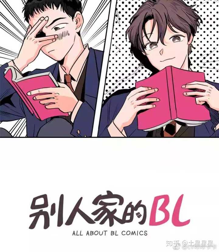 有什么好看的漫画吗 知乎