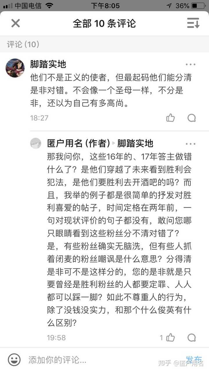 Bigbang的胜利到底是怎样的人 知乎 Bigbang的胜利到底是怎样的人 知乎