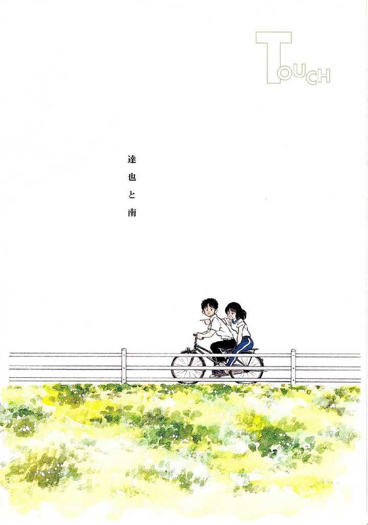 图片20查看更多简介影人:深见梨加 / 玄田哲章 / 堀川亮 / 星野充昭