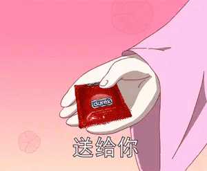 有那些非常骚气搞笑的gif或图片