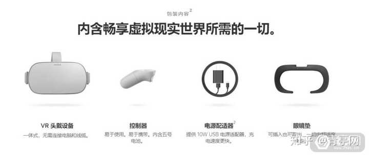 如何评价facebook 新发布的vr 产品oculus Go 知乎