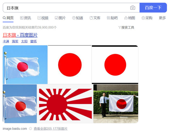 100以上 日章旗 壁紙 日章旗 壁紙 画像 100以上 日章旗 壁紙 日章旗 壁紙 画像