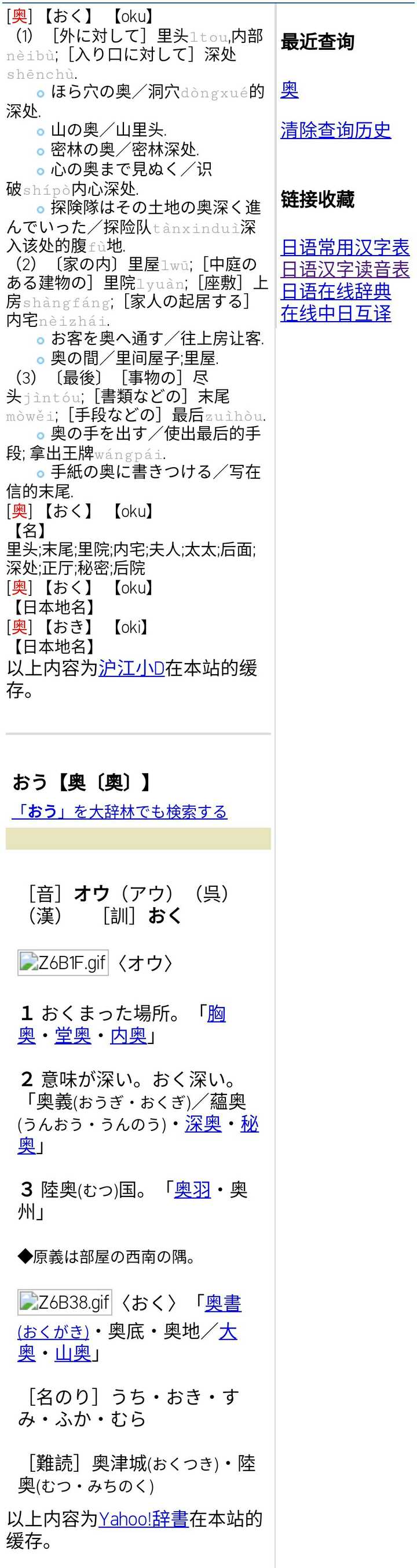 最も人気のある 中1 国語漢字問題 シモネタ