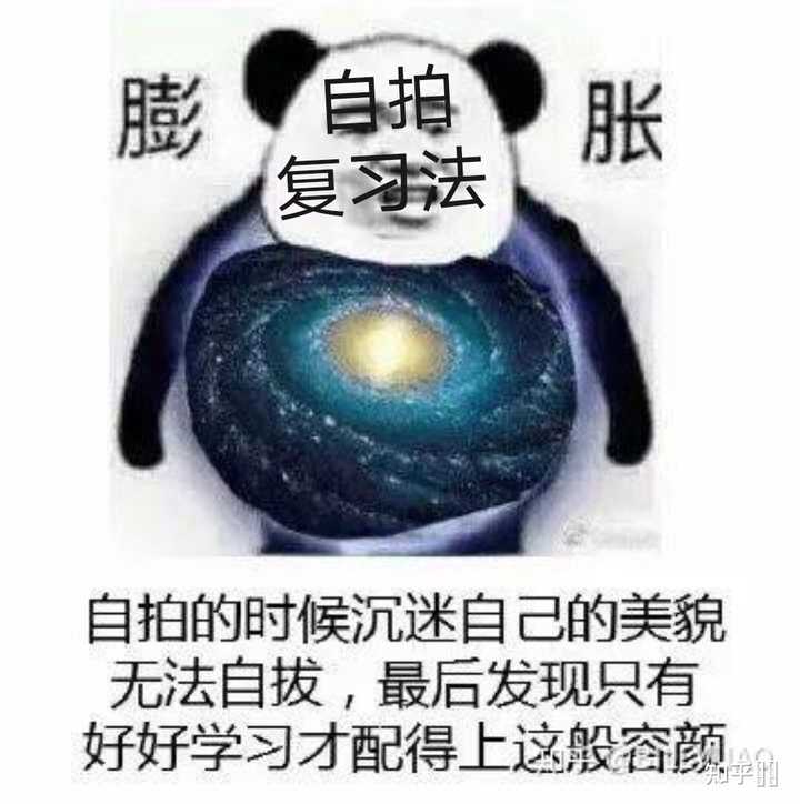 你有什么私藏的MEME图/梗图／迷因图？ - 知乎
