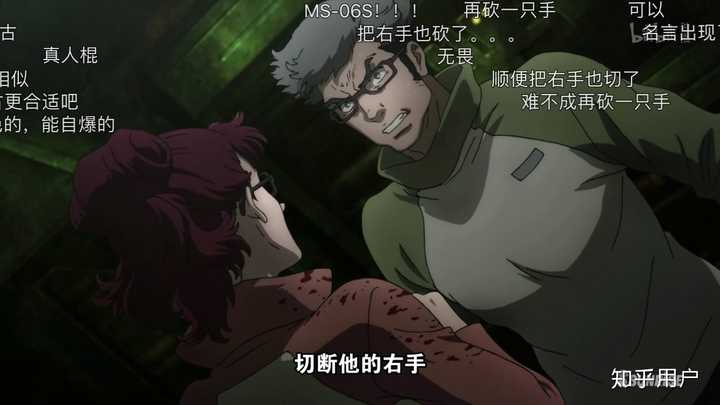 如何评价机动战士高达雷霆宙域 漫画与动画 知乎 如何评价机动战士高达雷霆宙域 漫画与动画 知乎