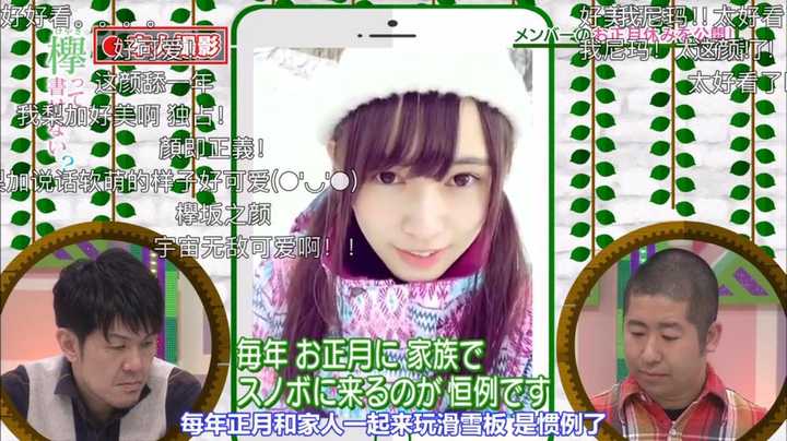 欅坂46里 谁的颜最符合大众审美 知乎