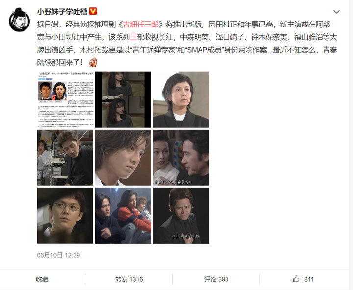 古畑任三郎 好看在哪里 为什么成为经典 知乎