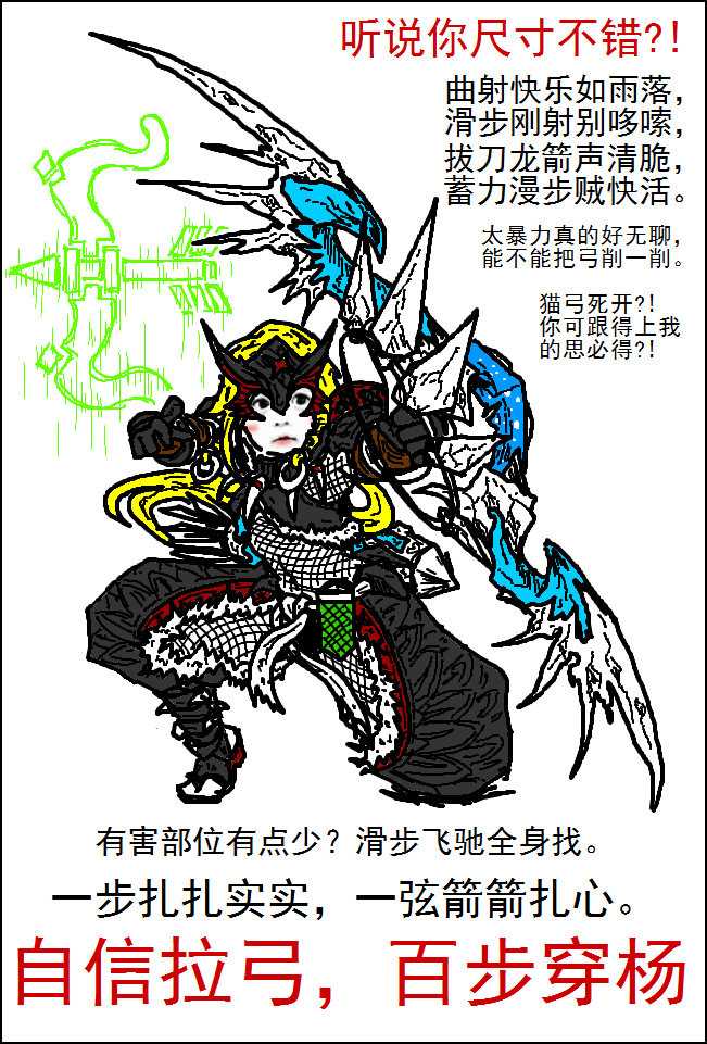 怪物猎人世界新手武器推荐?