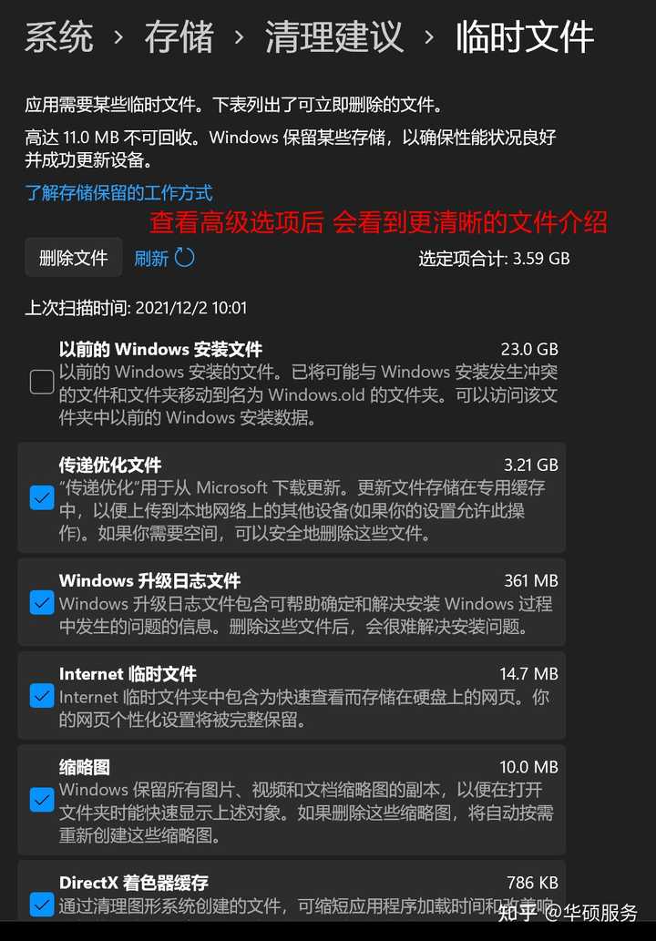 有没有什么办法可以让win11右键默认显示更多选项 知乎