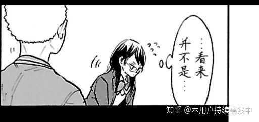 有哪些配角比较出彩的动漫 知乎