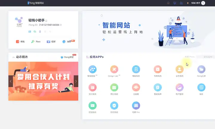 动图