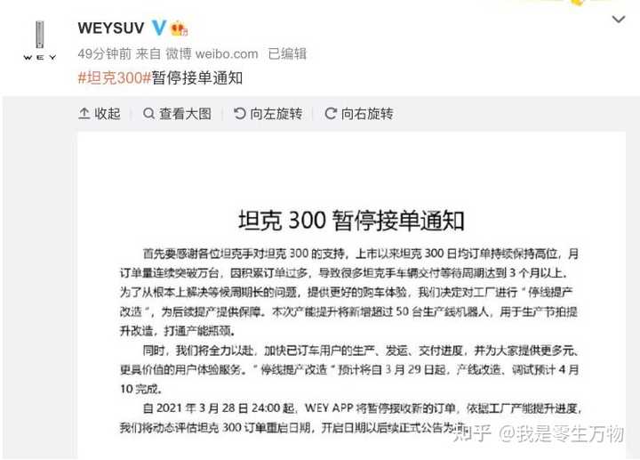 刚考上公务员 特别想买红旗h9 会不会有点不太好 知乎 刚考上公务员 特别想买红旗h9 会不会有点不太好 知乎