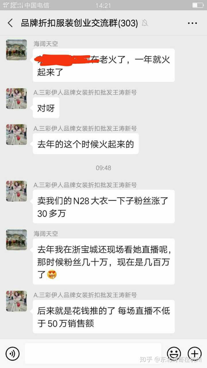 服装行业的前景是什么 知乎
