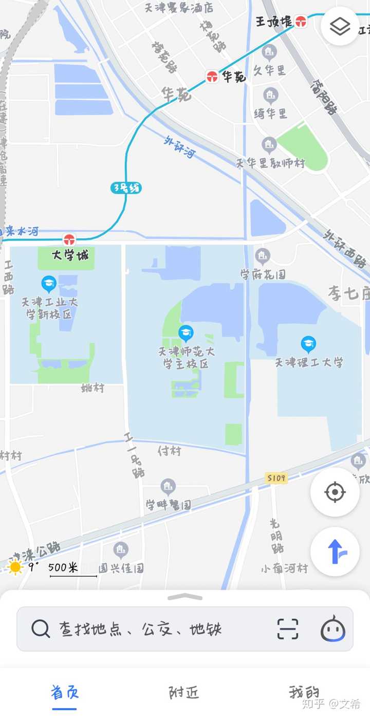 大家觉得天津师范大学怎么样?