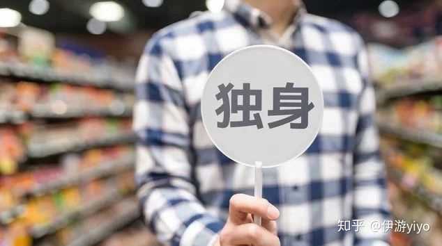 如何看待日本超过四分之一人口不婚 其中40岁男性超过1 3不结婚 为什么男性才是更加反婚反育的群体 知乎 如何看待日本超过四分之一人口不婚 其中40岁男性超过1 3不结婚 为什么男性才是更加反婚反育的群体 知乎
