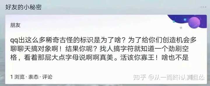 噗 哈哈哈 打扰了 分割线～～～～～～～～～～ 当然我养小火花的 都