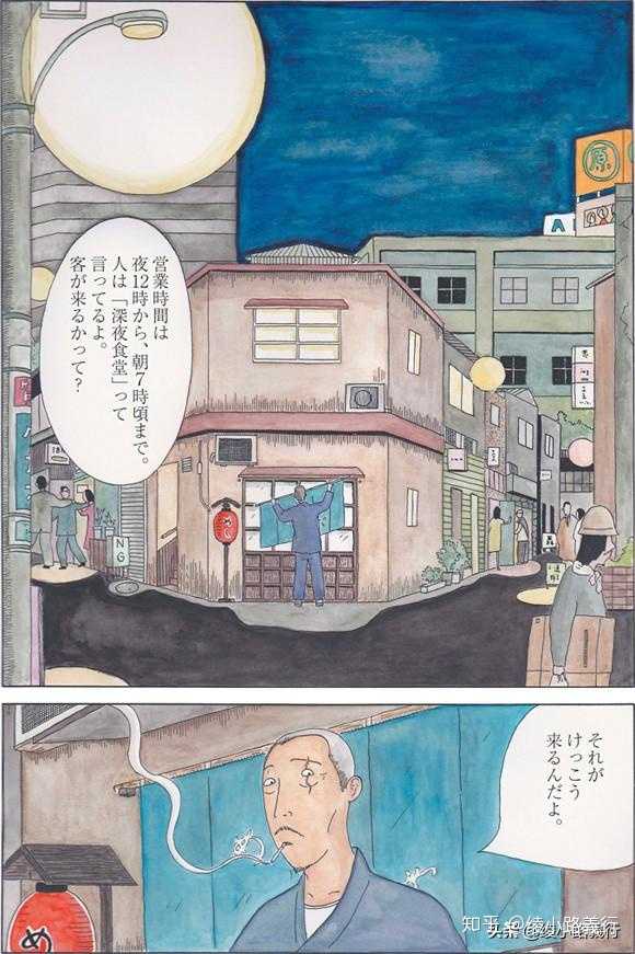 黄磊的 深夜食堂 怎么倒闭的 知乎 黄磊的 深夜食堂 怎么倒闭的 知乎