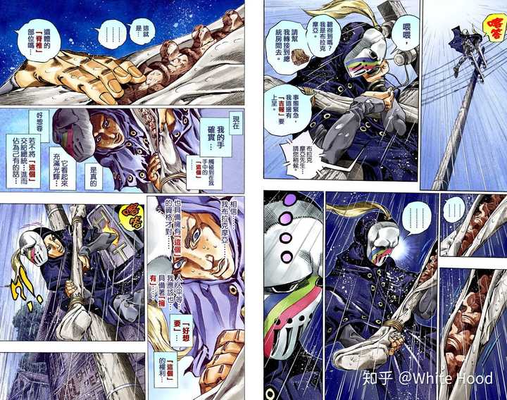 Jojo的奇妙冒险 中 你最喜欢哪个反派 知乎 Jojo的奇妙冒险 中 你最喜欢哪个反派 知乎