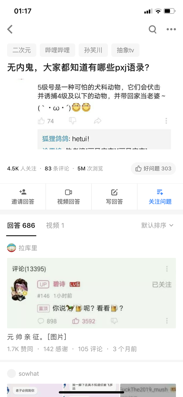 如何评价 某科学的超电磁炮t 第一集 知乎