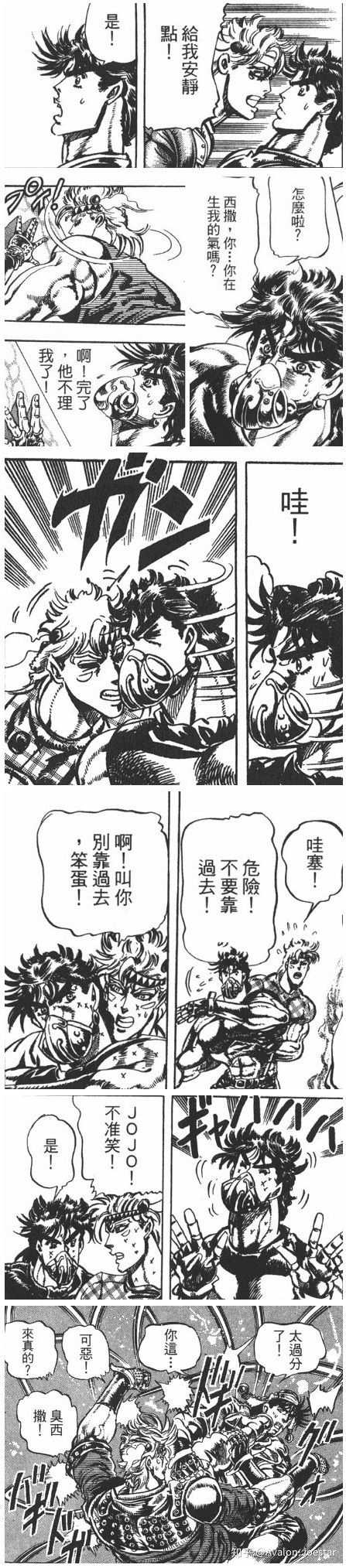 jojo里有没有你觉得在一起会使魅力值加倍的搭挡或cp?