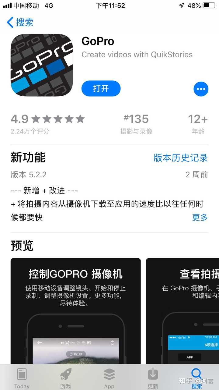 Gopro怎么把照片传到手机 Gopro的照片传到手机 Gopro4使用教程