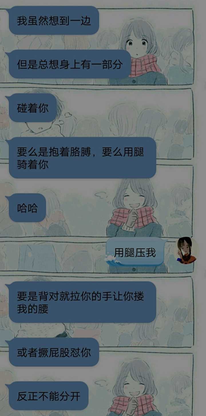 情侶睡覺都抱著睡嗎?