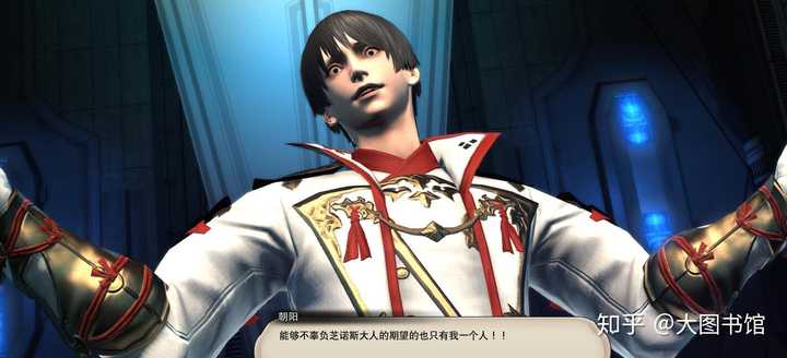 如何评价ff14的4.3剧情?