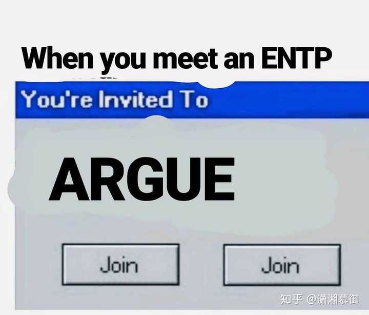Entp有什么明显特征 知乎 Entp有什么明显特征 知乎