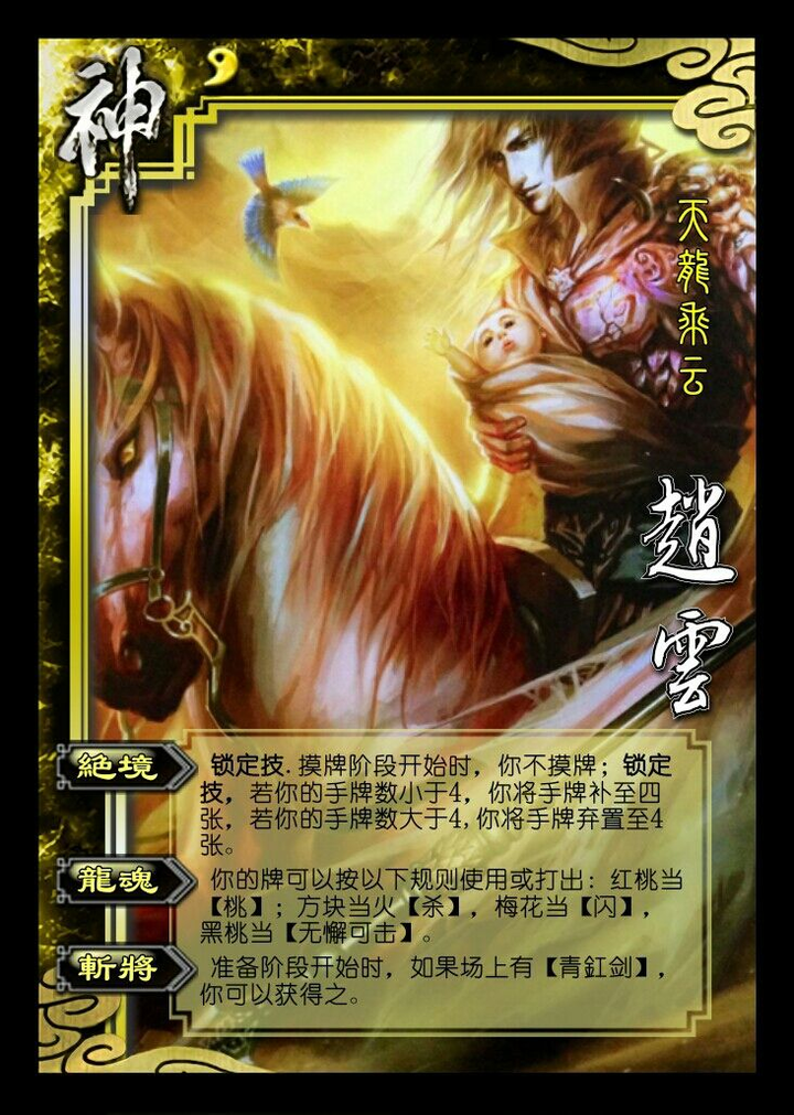 还记得高达一号么