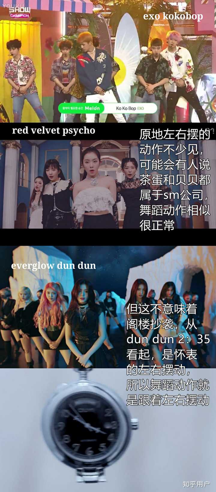 如何评价Everglow的新歌《Dun Dun》? - 匿名用户的回答- 知乎