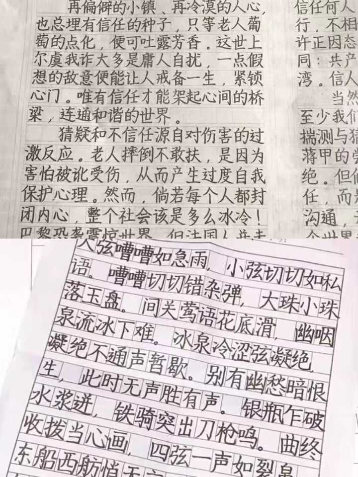 手写的字像印刷体是种怎样的体验?