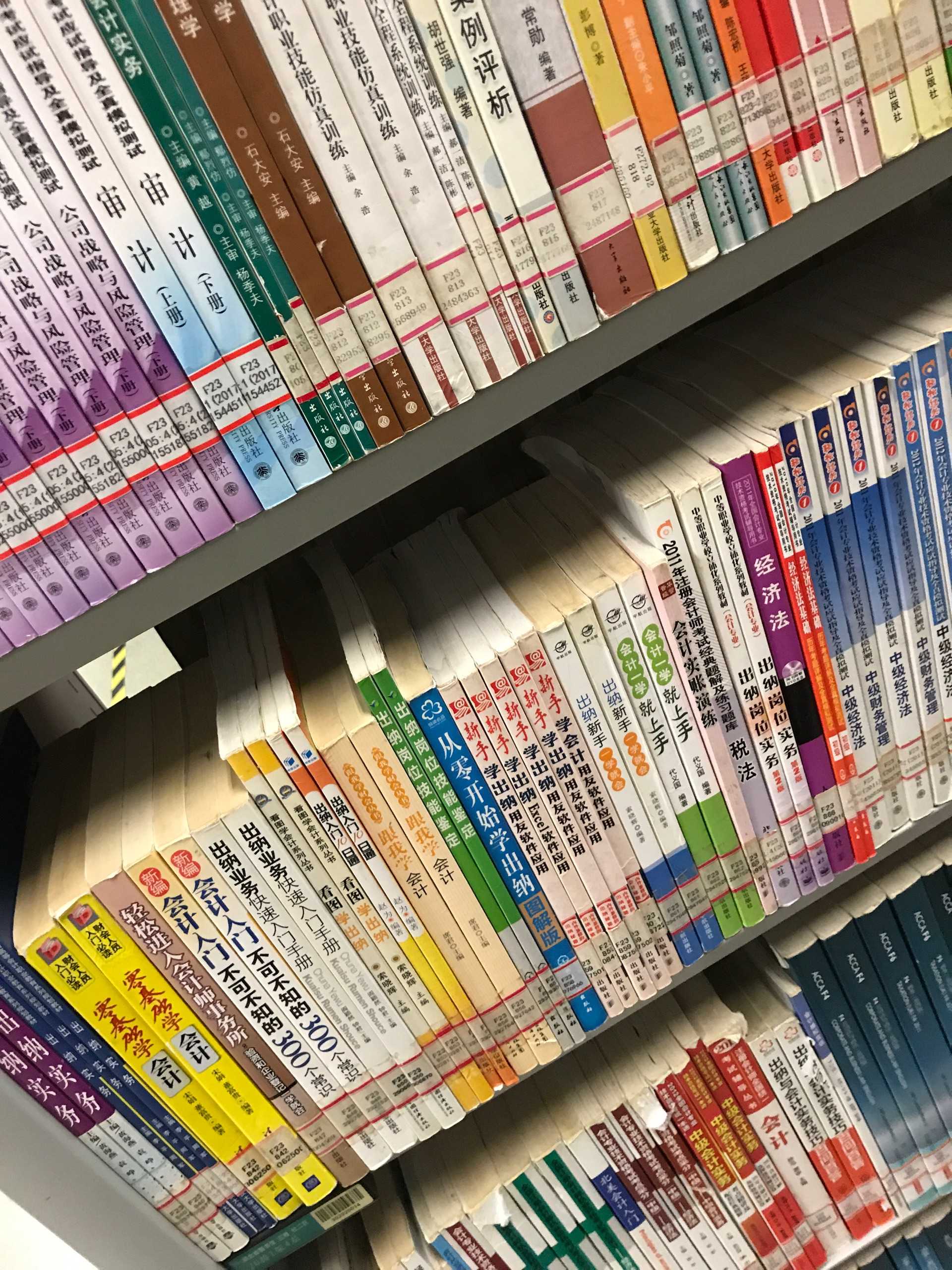 懵圈,图书馆没有我要的书
