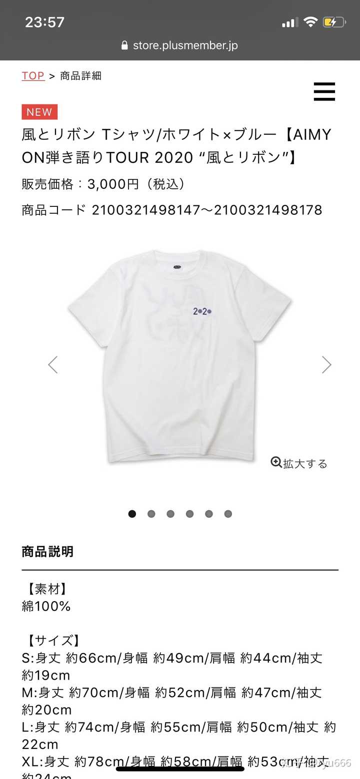 怎么评价aimyon 知乎 怎么评价aimyon 知乎