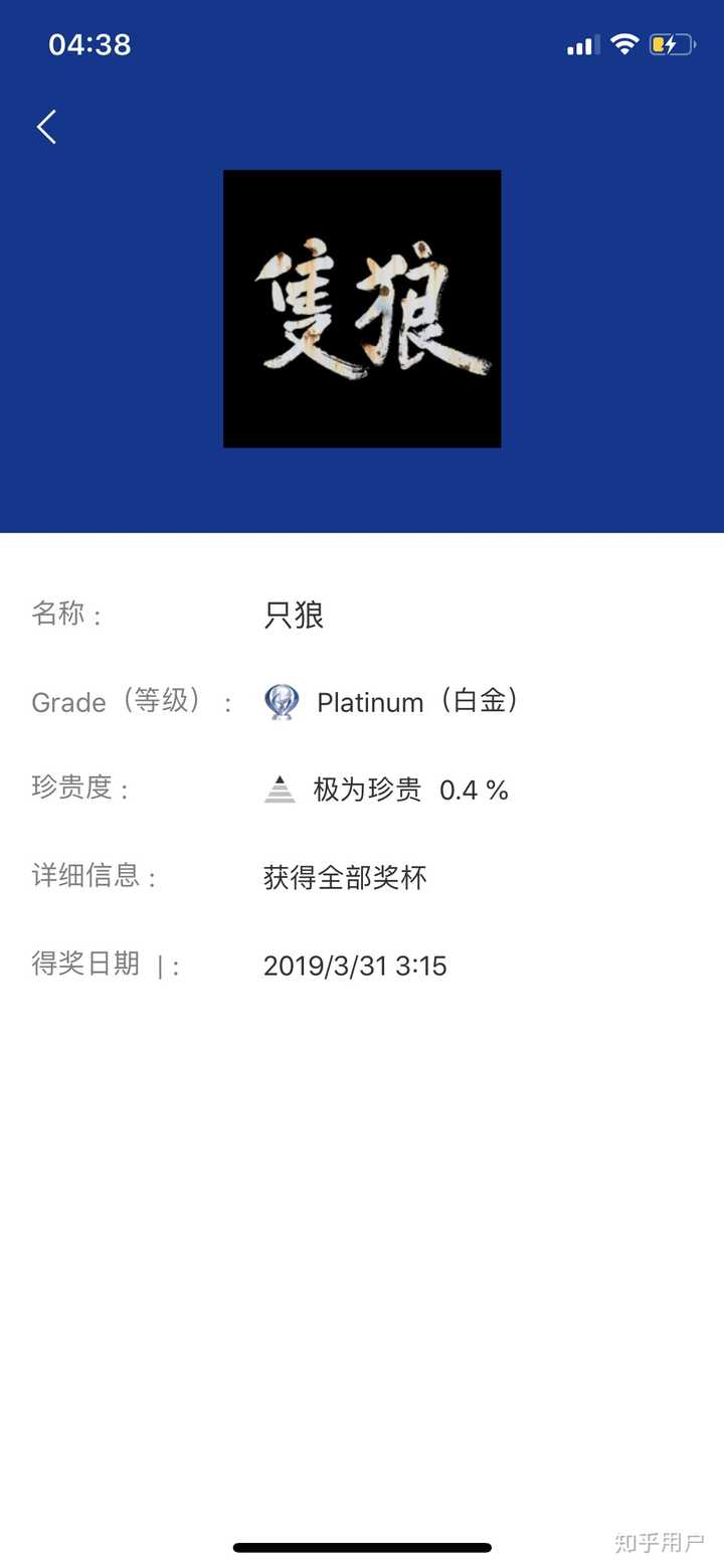 有哪些给 只狼 新手玩家的建议 知乎 有哪些给 只狼 新手玩家的建议 知乎