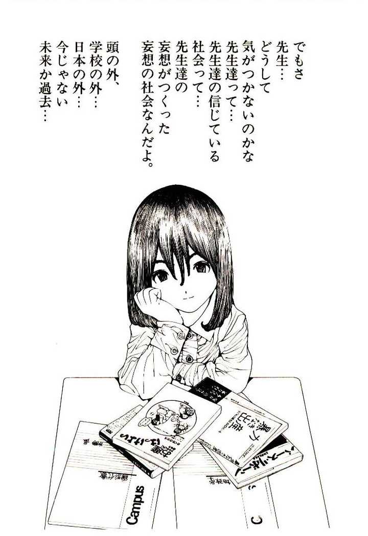 漫画史上比 进击的巨人 还烂的结局是哪些 知乎 漫画史上比 进击的巨人 还烂的结局是哪些 知乎