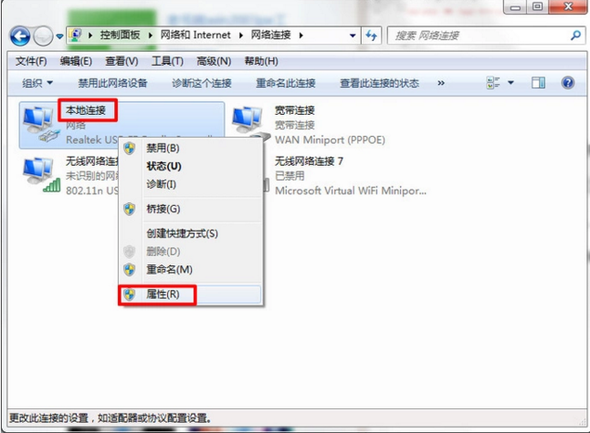 为什么WiFi无法连接到服务器？  第1张