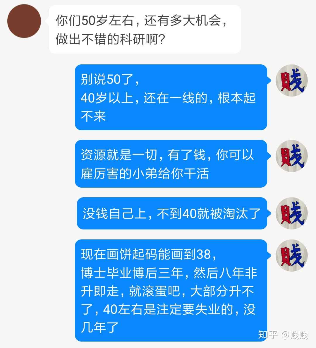 地产老板是因为搬砖搬的好?是因为能融资呀.