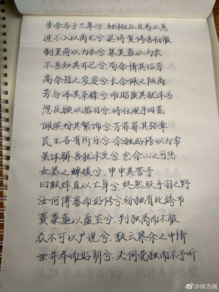 然去否定一個東西,尤其是一個被幾代人證明確實是經典中的經典的東西