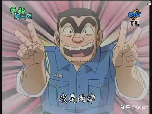 有哪些非常爱钱的动漫人物 阿猫阿狗的回答 知乎 有哪些非常爱钱的动漫人物 阿猫阿狗的回答 知乎