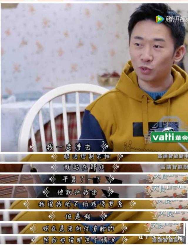 如何评价杨迪? - 知乎