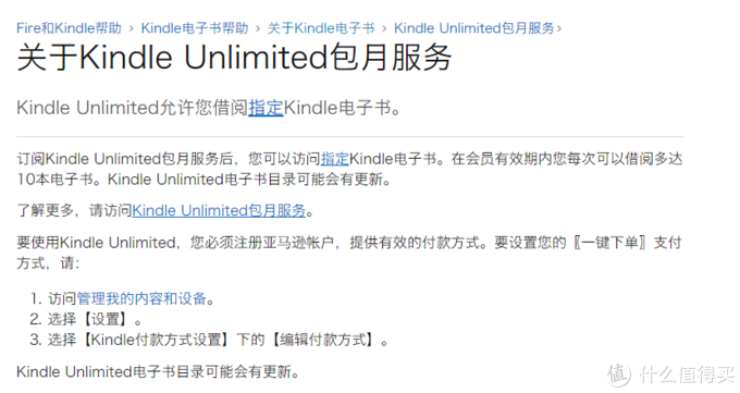 如何评价包月任读的kindle Unlimited 知乎