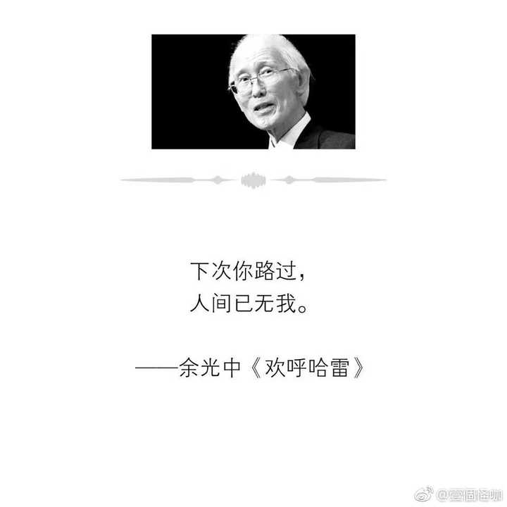 有哪些你一看到就蹦起来找本子摘抄的句子或台词?