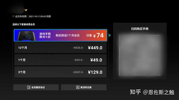 腾讯云游戏平台start以后会收费吗 目测收费标准怎么样呢 知乎